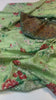 Saiban lawn